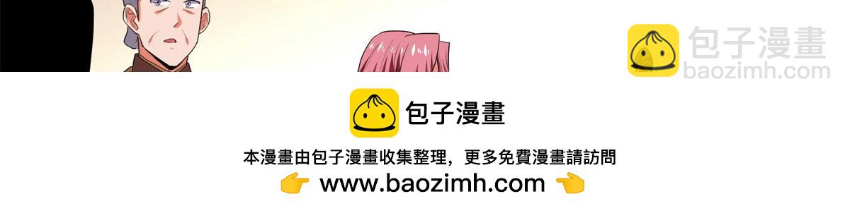 第293话 地脉灵藤(1/2)-第298话