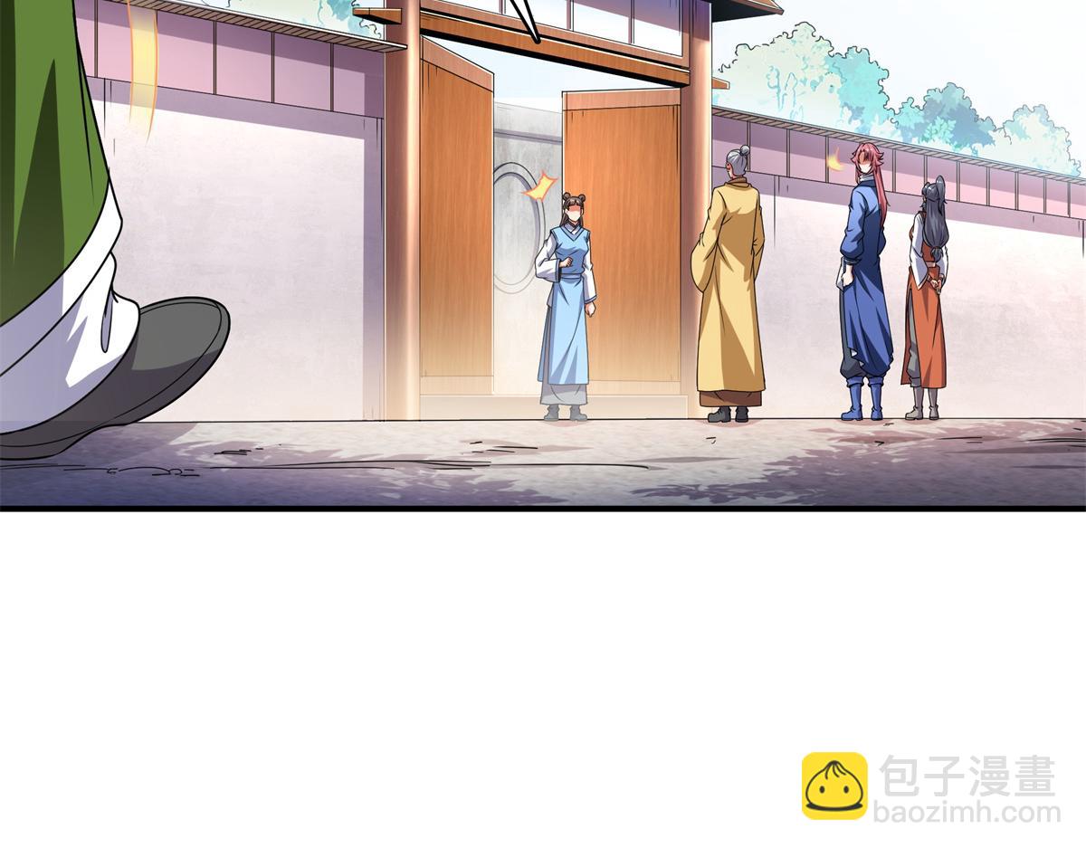 第293话 地脉灵藤(1/2)-第298话