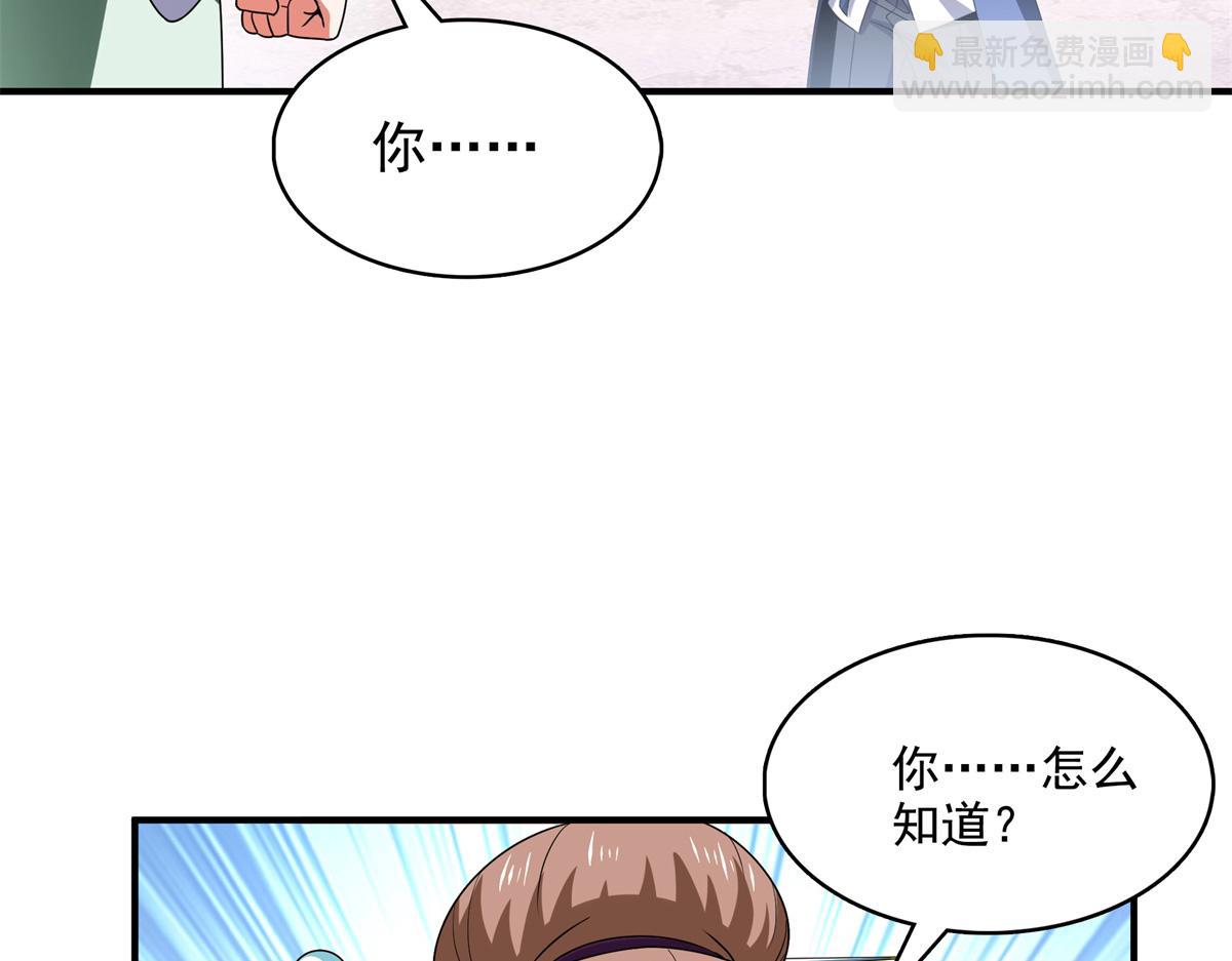第295话 培育醒魂草(1/2)-第300话