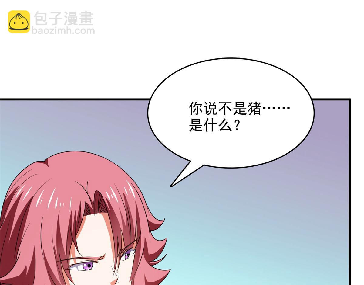 第295话 培育醒魂草(1/2)-第300话
