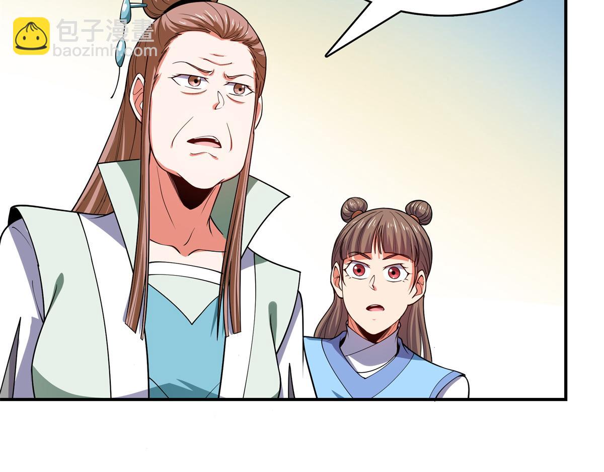 第295话 培育醒魂草(1/2)-第300话
