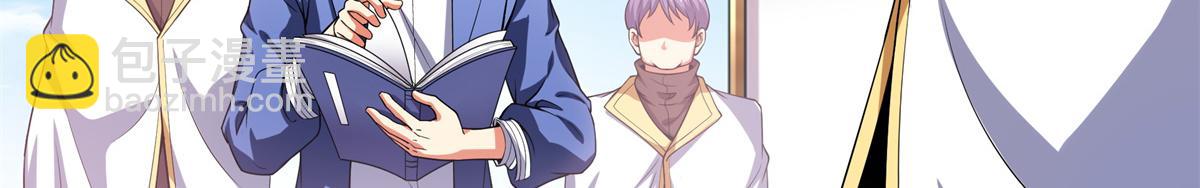 第297话 胡说八道 异想天开(1/2)-第302话