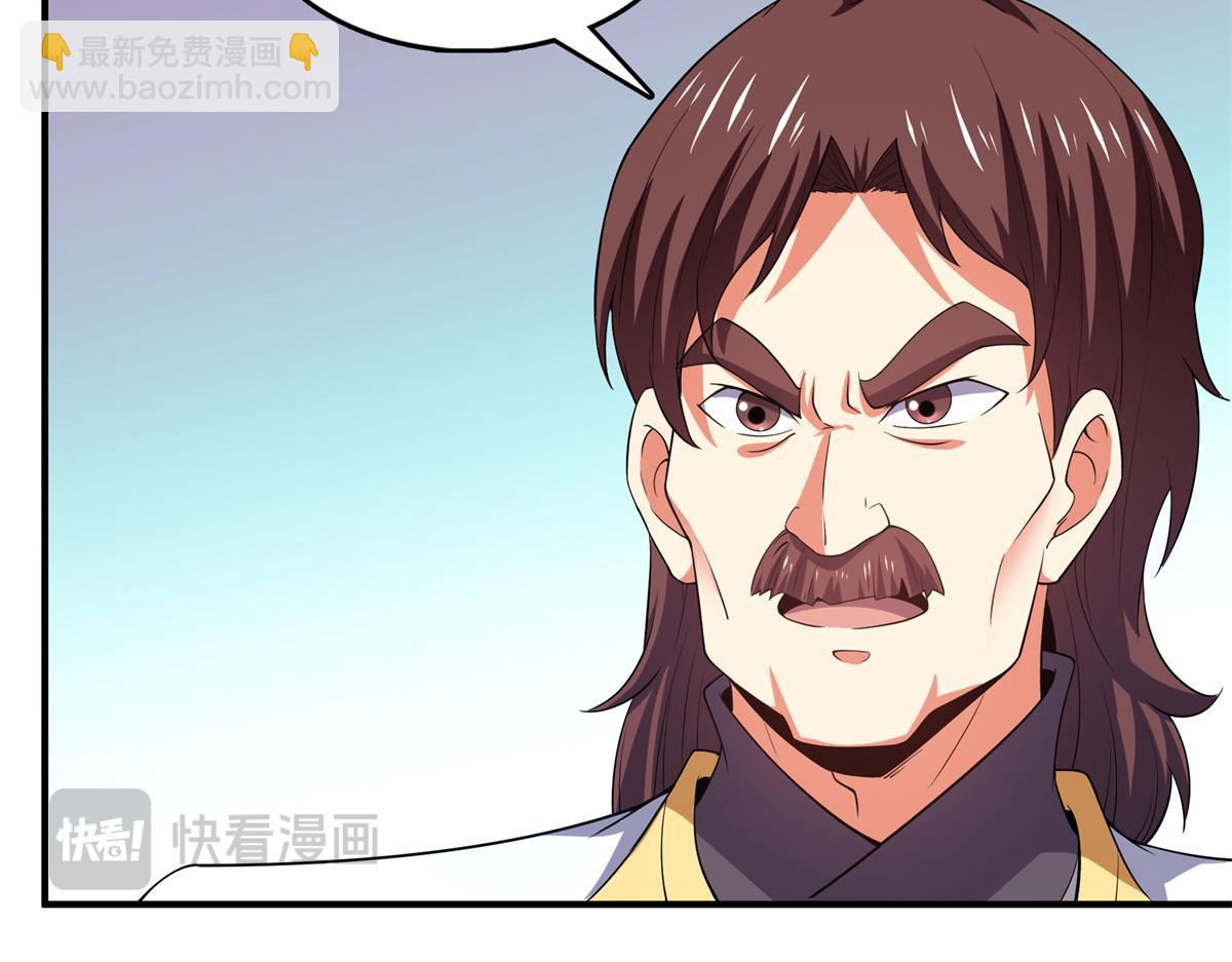 第297话 胡说八道 异想天开(1/2)-第302话