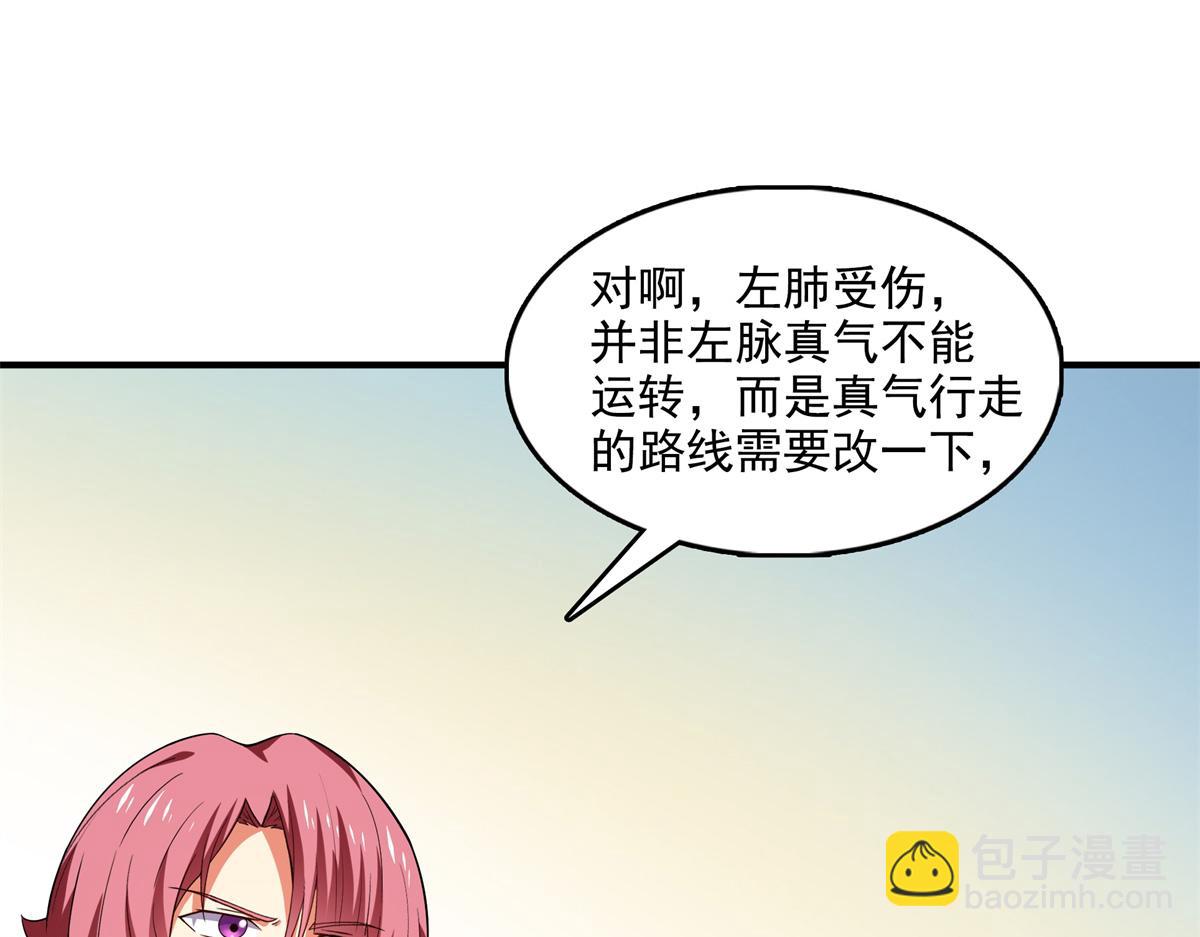 第297话 胡说八道 异想天开(1/2)-第302话