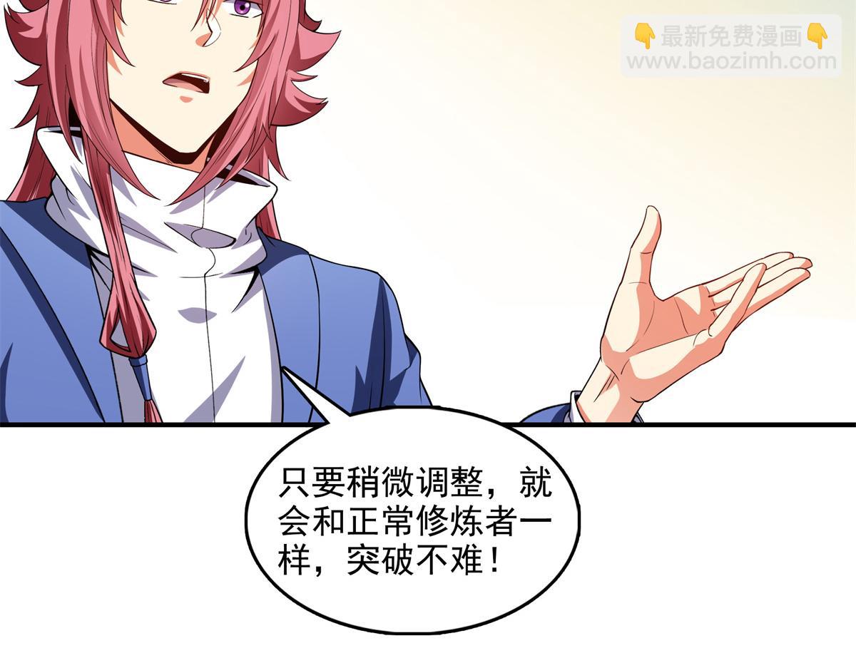 第297话 胡说八道 异想天开(1/2)-第302话
