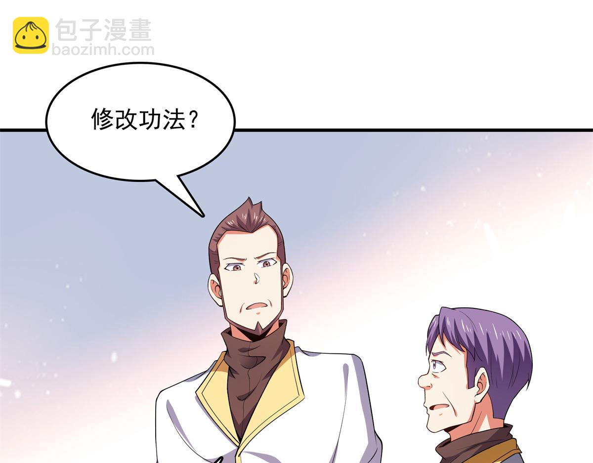 第297话 胡说八道 异想天开(1/2)-第302话