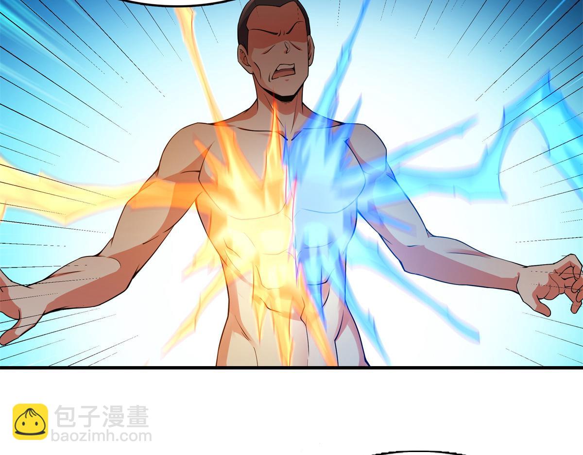 第297话 胡说八道 异想天开(1/2)-第302话