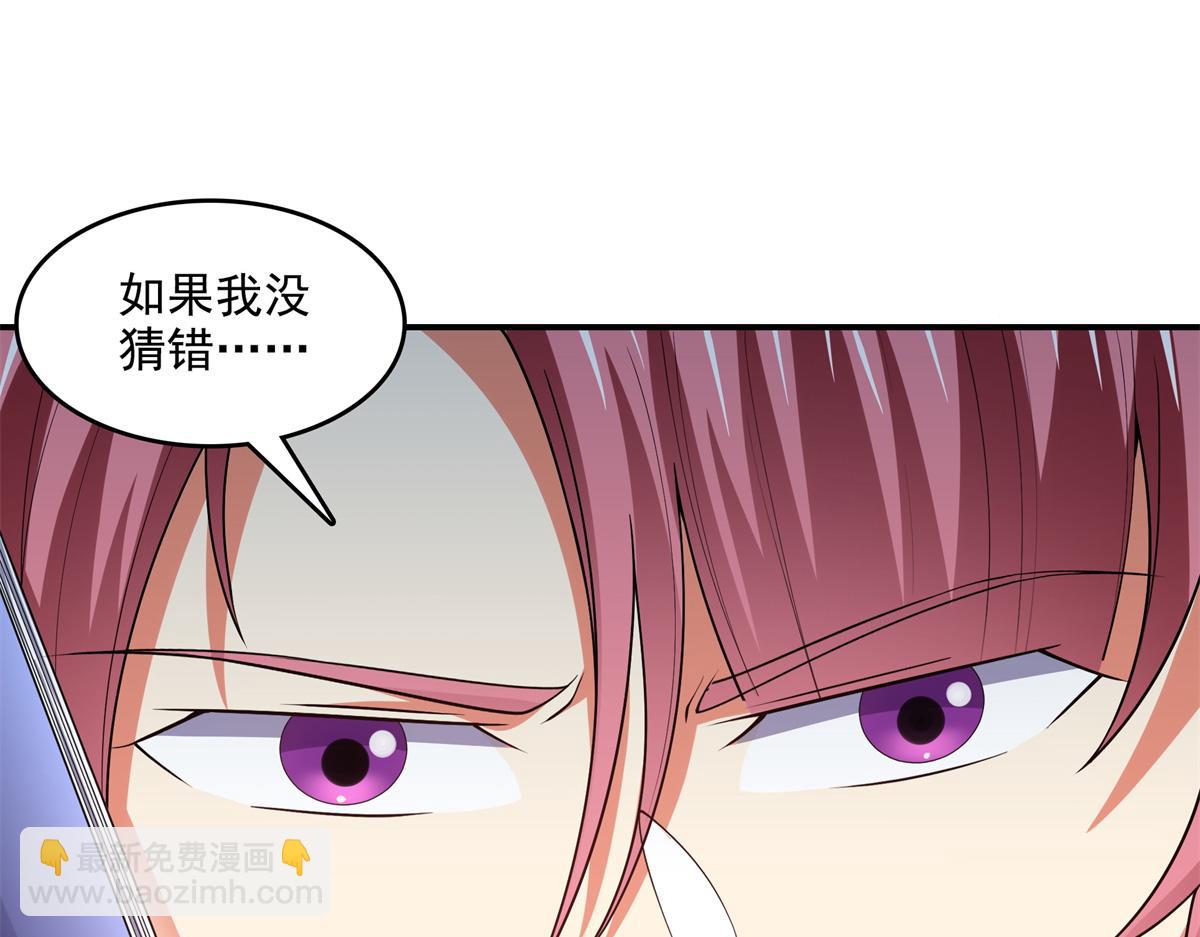 第297话 胡说八道 异想天开(1/2)-第302话