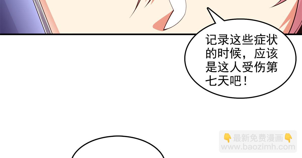 第297话 胡说八道 异想天开(1/2)-第302话