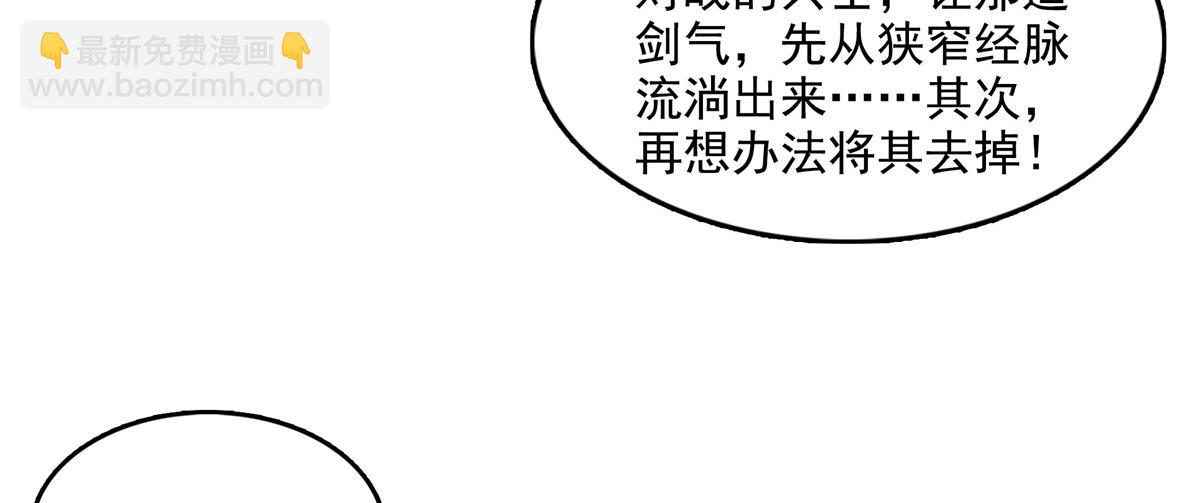 第297话 胡说八道 异想天开(1/2)-第302话