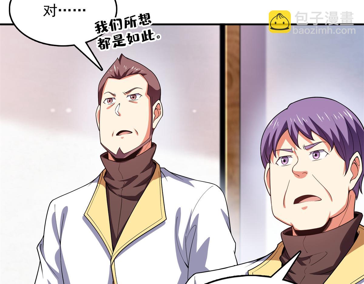 第297话 胡说八道 异想天开(1/2)-第302话