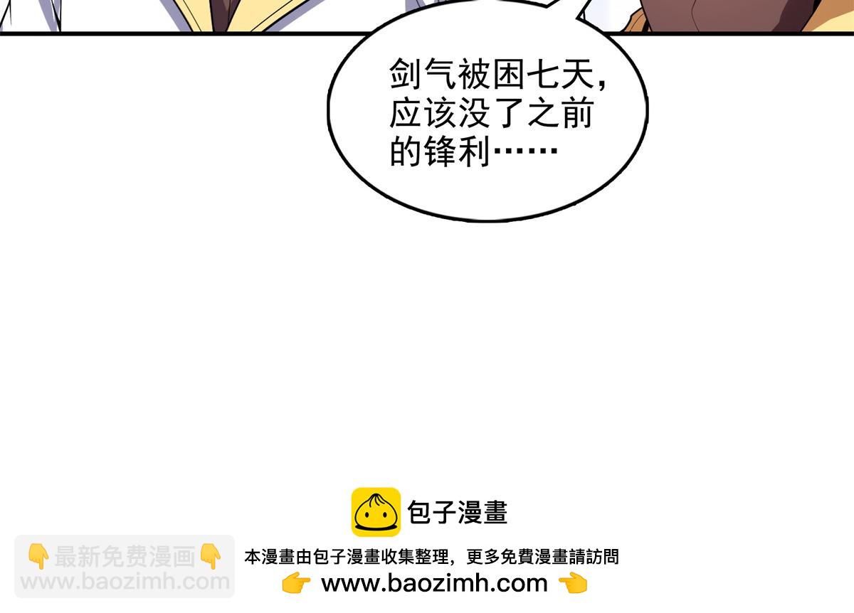 第297话 胡说八道 异想天开(1/2)-第302话