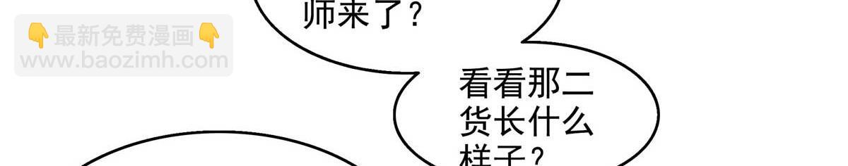 第299话 选拔开始(1/2)-第304话