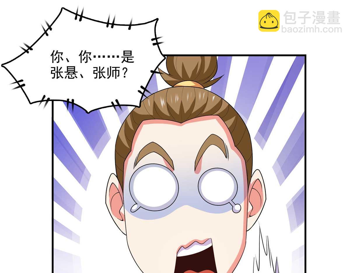 第299话 选拔开始(1/2)-第304话
