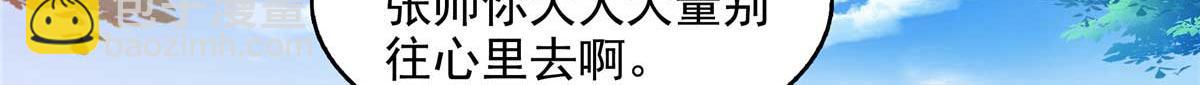 第299话 选拔开始(1/2)-第304话