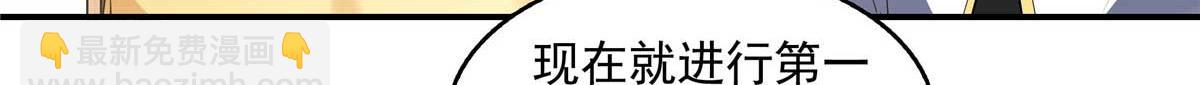 第299话 选拔开始(1/2)-第304话