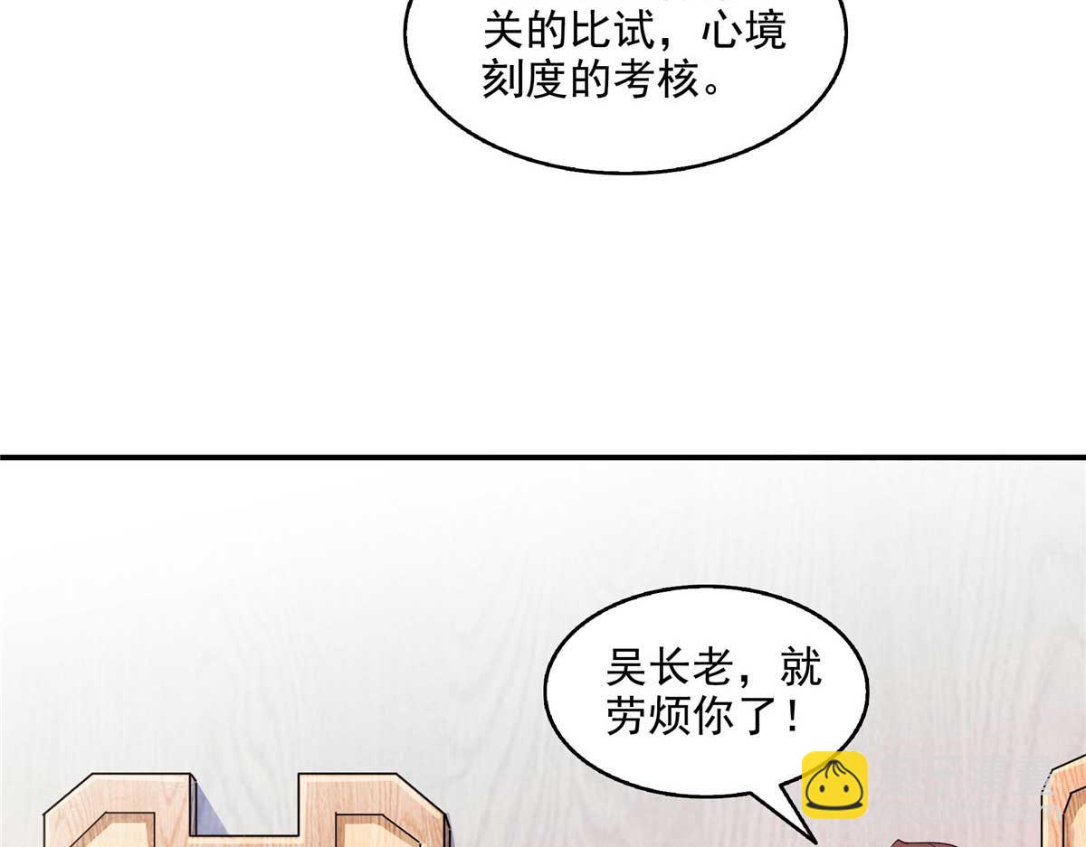 第299话 选拔开始(1/2)-第304话