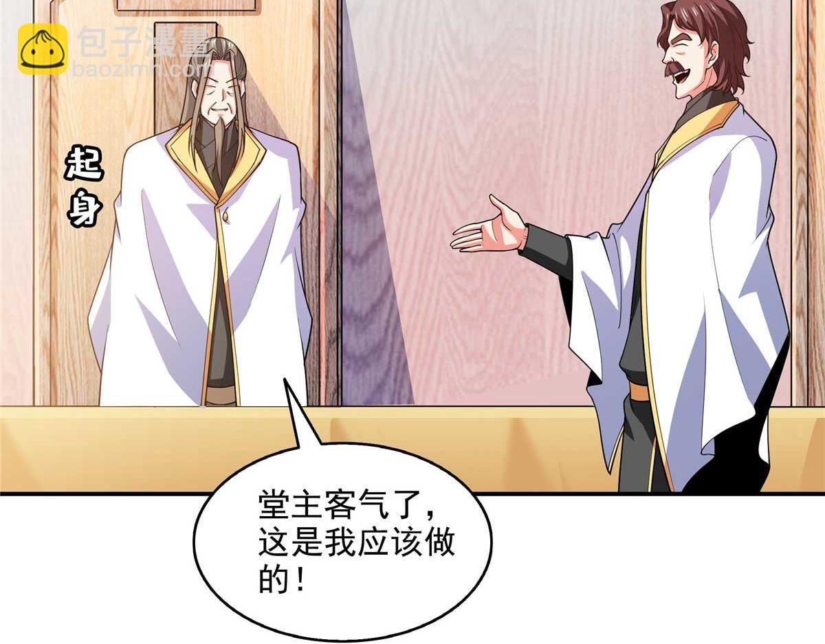 第299话 选拔开始(1/2)-第304话
