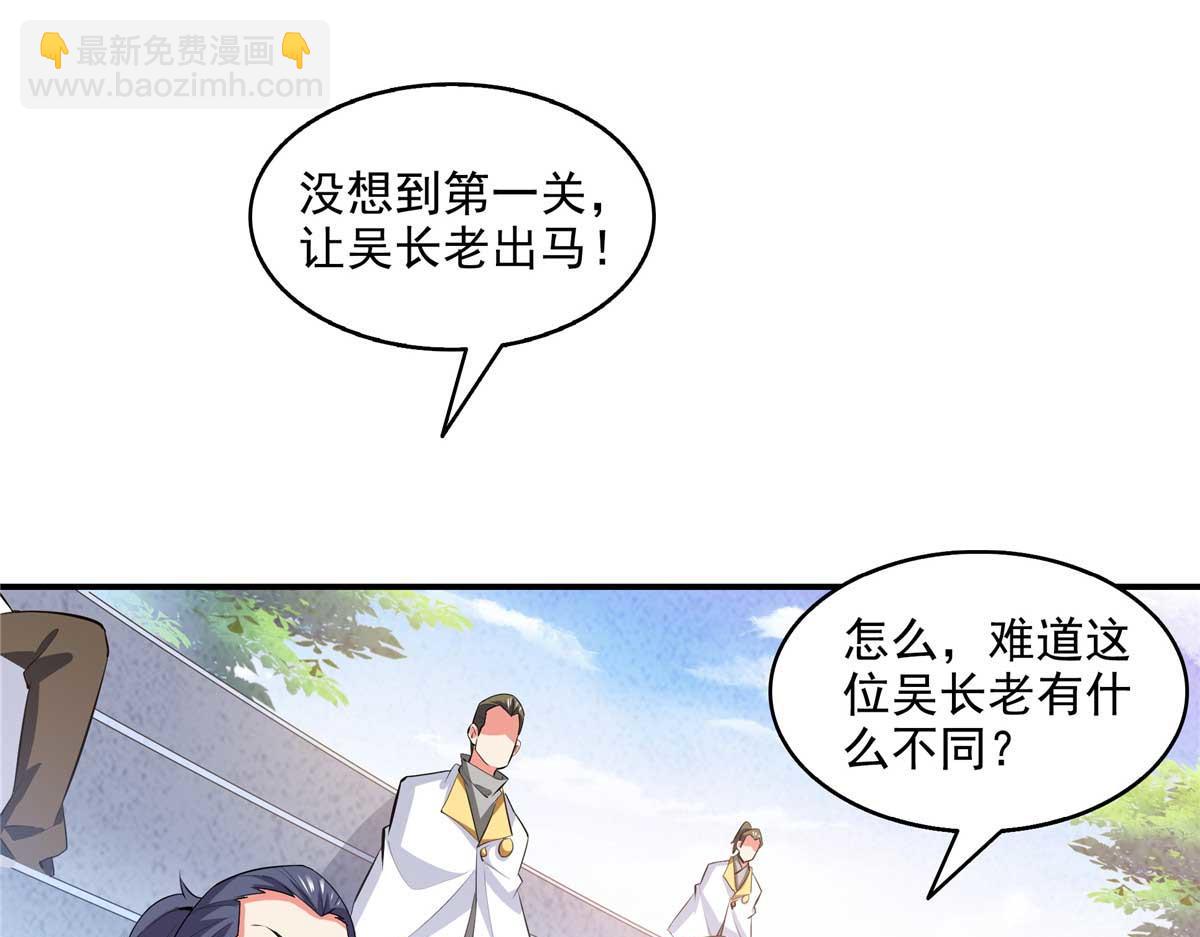 第299话 选拔开始(1/2)-第304话