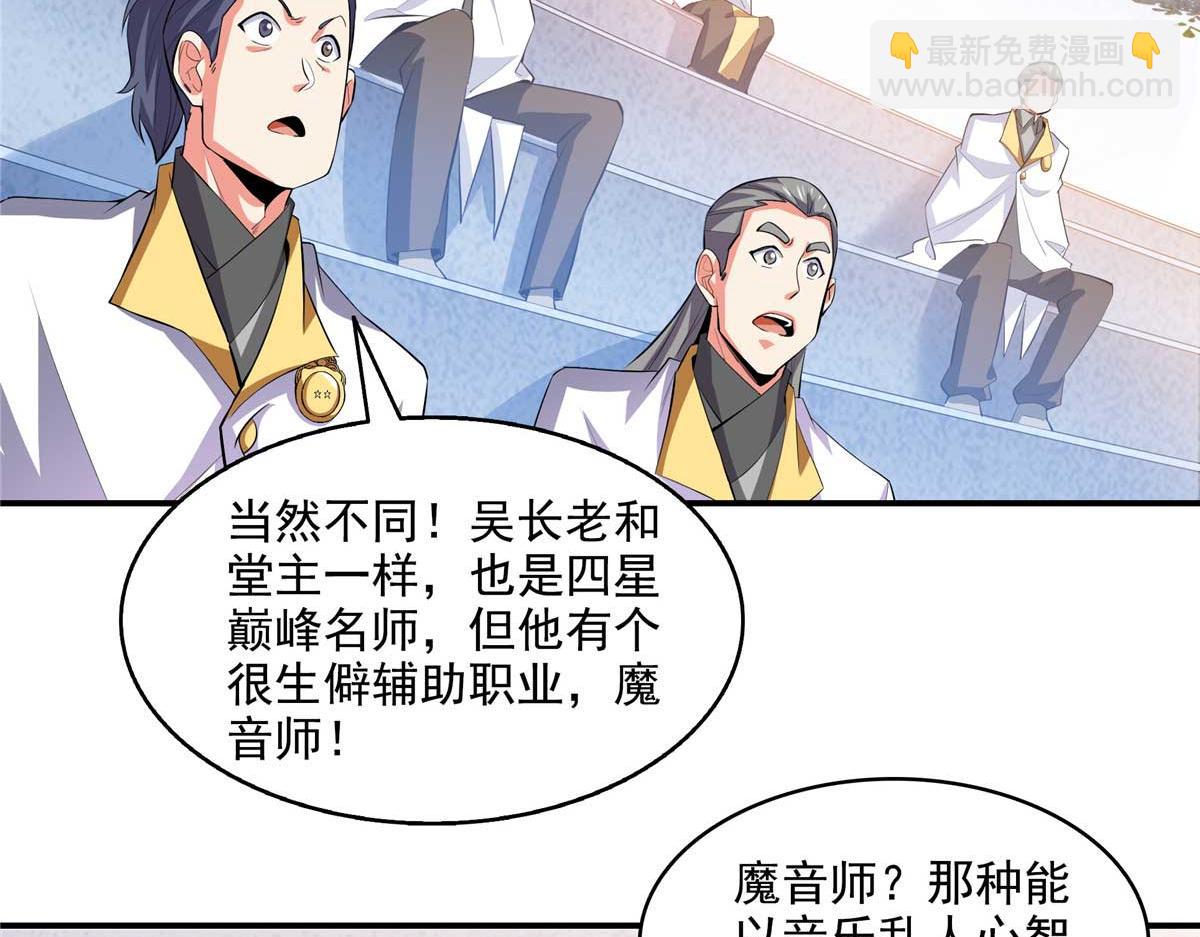 第299话 选拔开始(1/2)-第304话