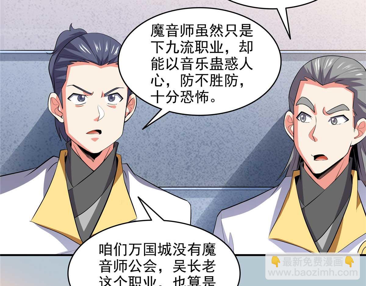 第299话 选拔开始(1/2)-第304话