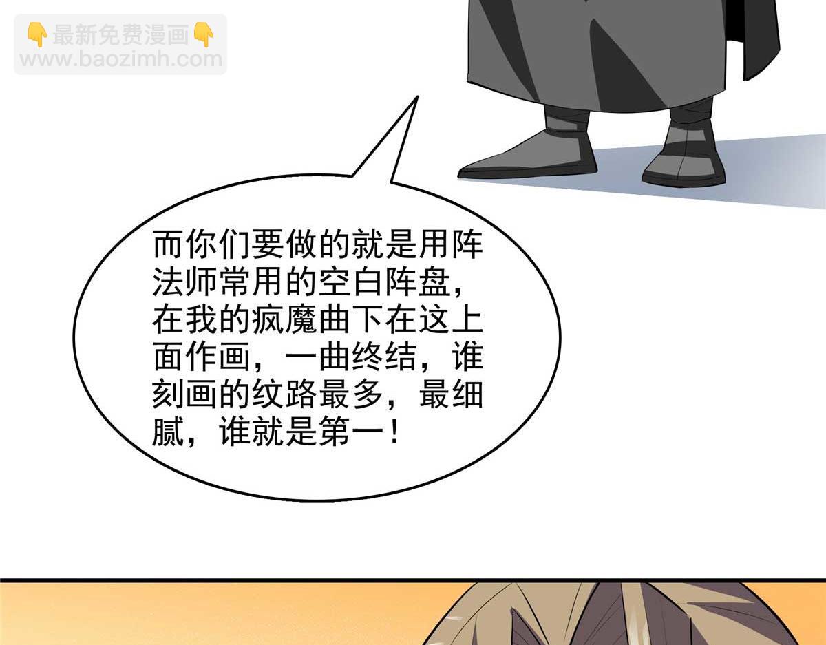 第299话 选拔开始(1/2)-第304话