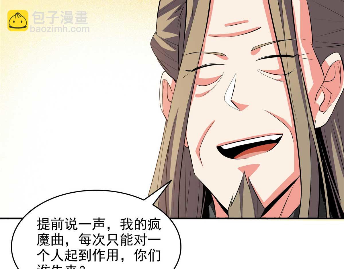 第299话 选拔开始(1/2)-第304话