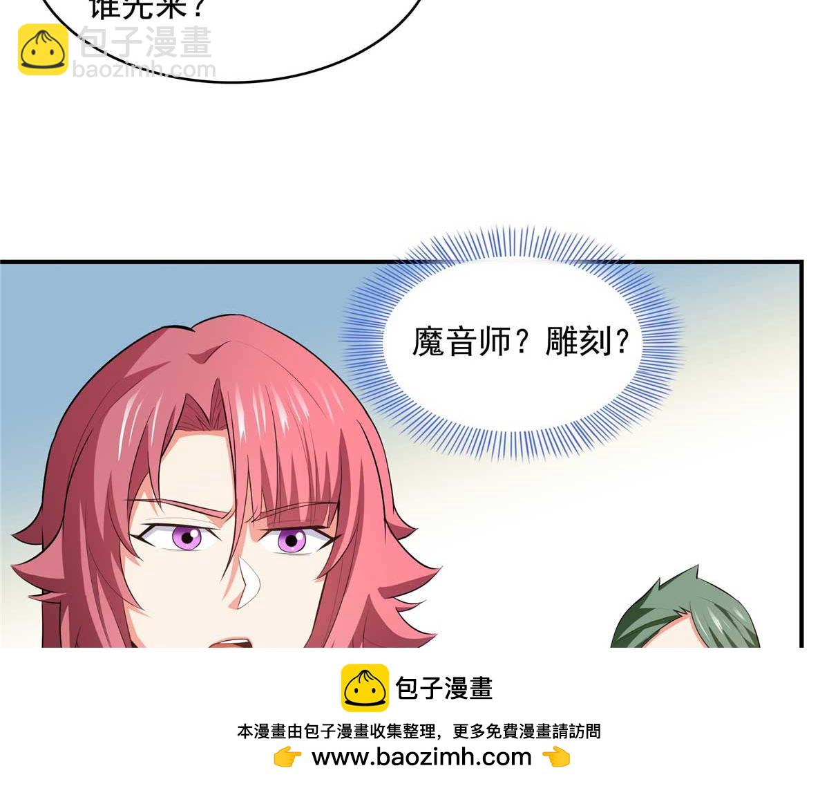 第299话 选拔开始(1/2)-第304话