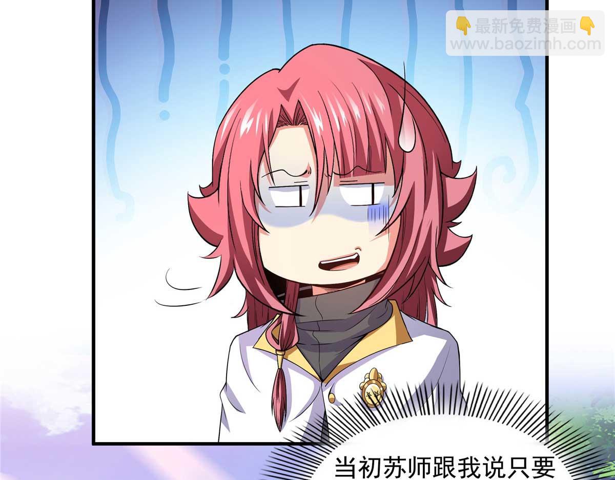 第299话 选拔开始(1/2)-第304话