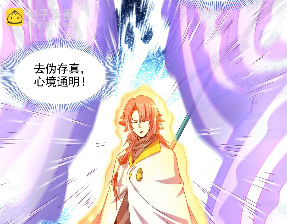 第301话  彻底崩溃的吴长老(1/2)-第306话