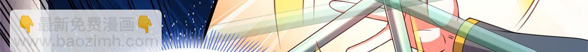 第301话  彻底崩溃的吴长老(1/2)-第306话