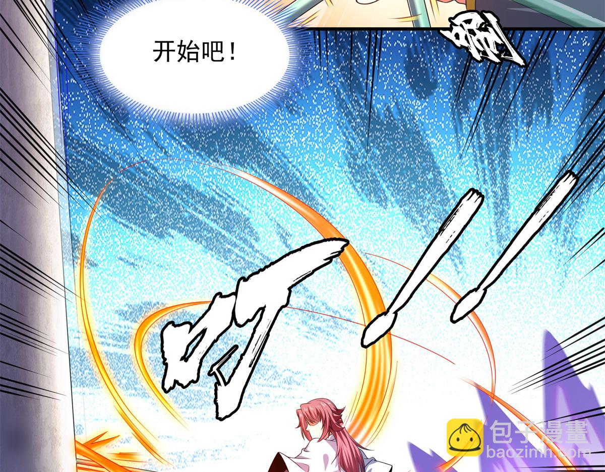第301话  彻底崩溃的吴长老(1/2)-第306话