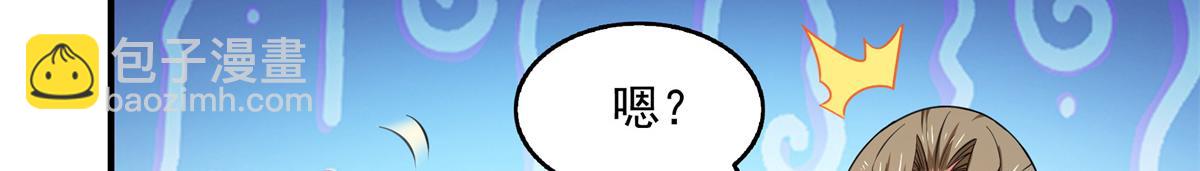 第301话  彻底崩溃的吴长老(1/2)-第306话