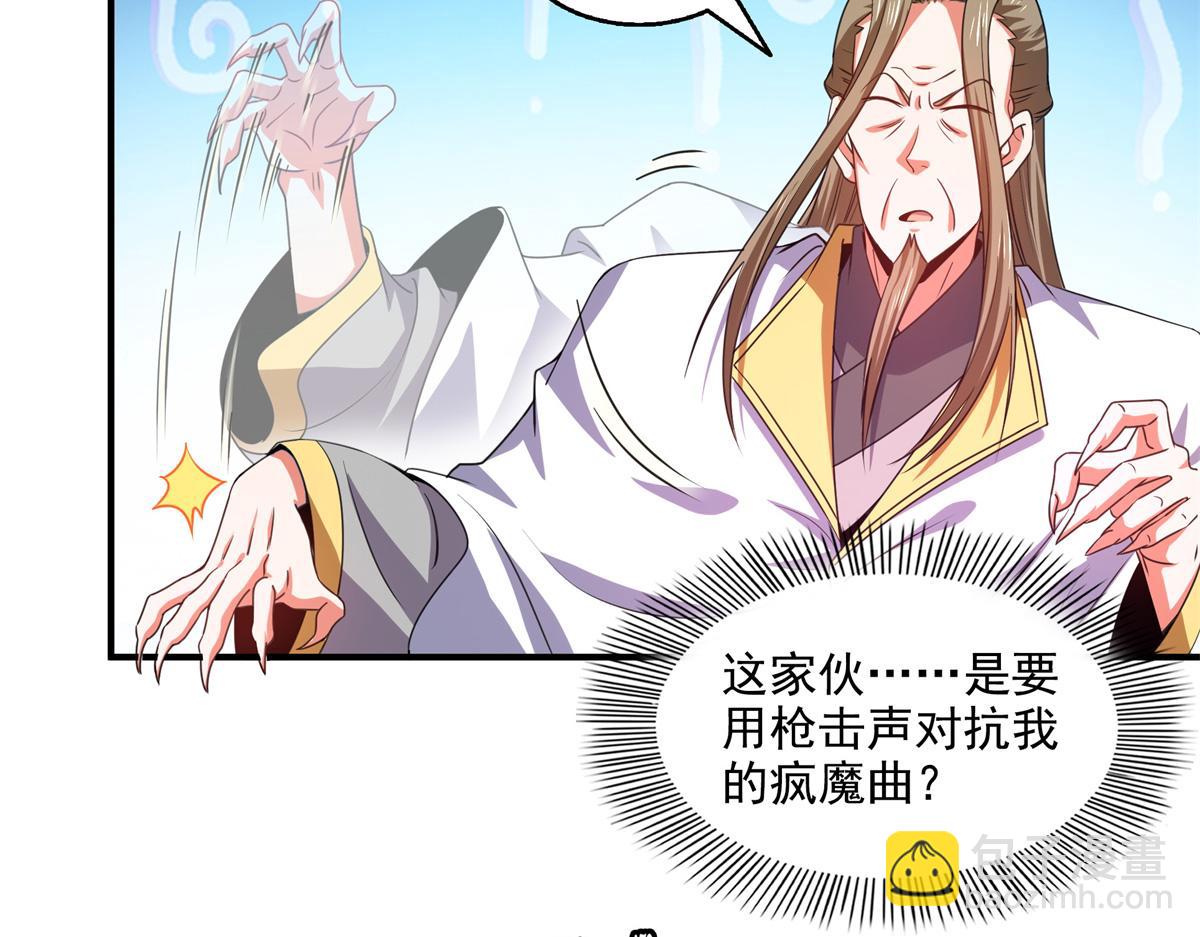 第301话  彻底崩溃的吴长老(1/2)-第306话