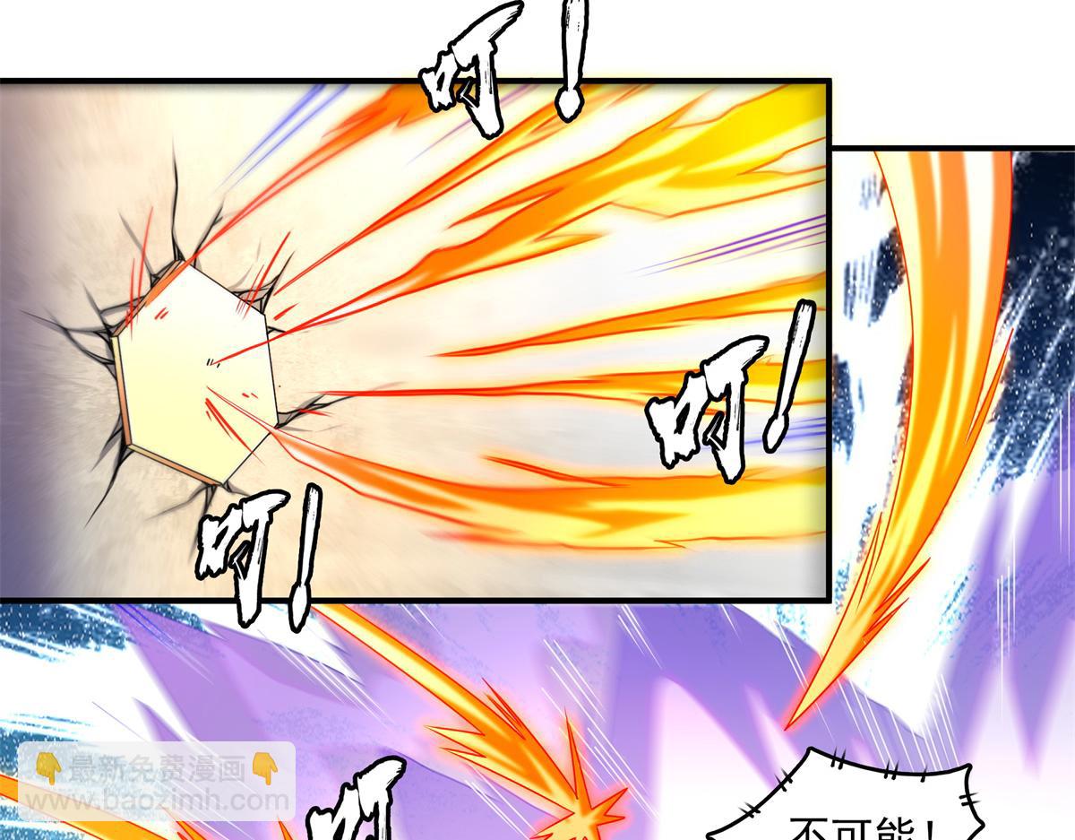 第301话  彻底崩溃的吴长老(1/2)-第306话