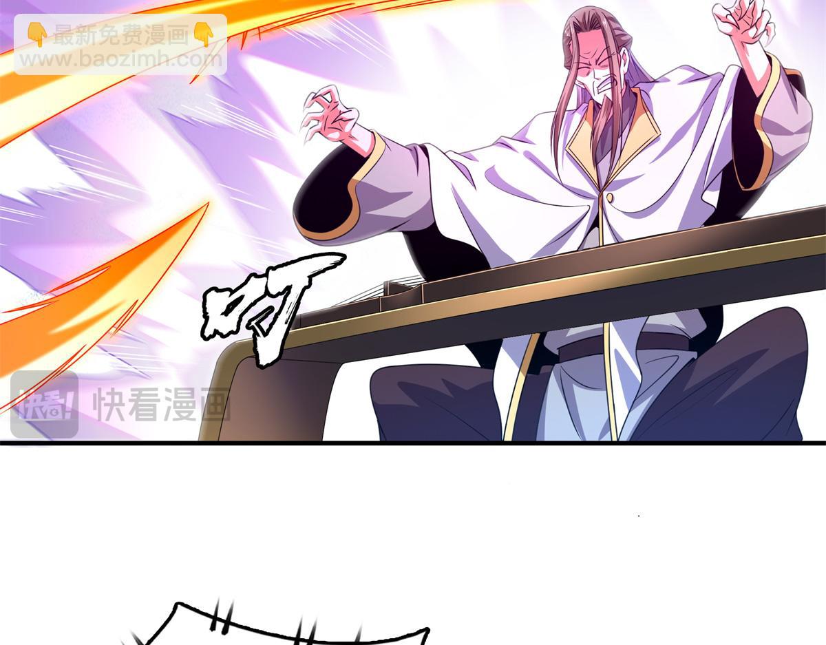 第301话  彻底崩溃的吴长老(1/2)-第306话