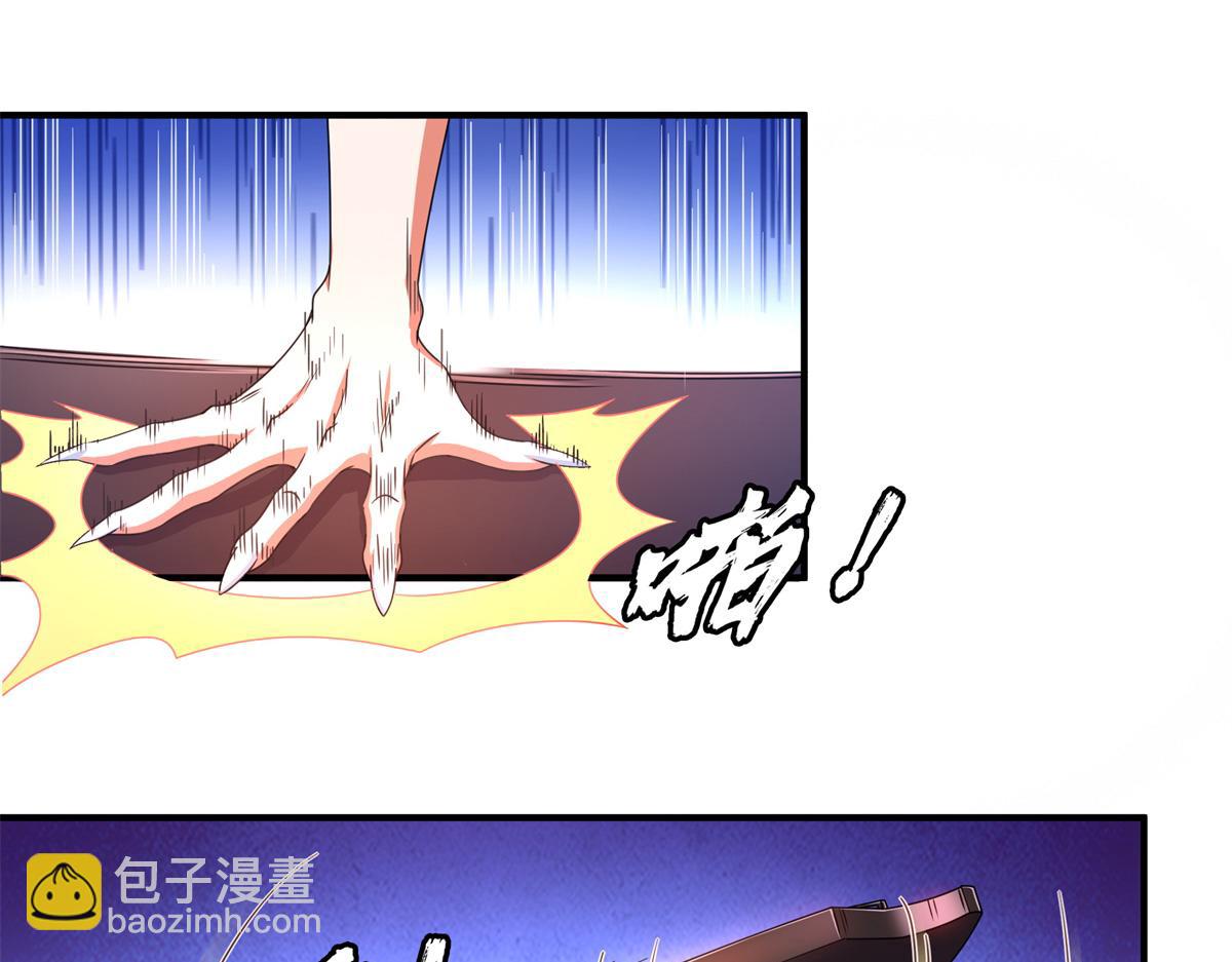 第301话  彻底崩溃的吴长老(1/2)-第306话