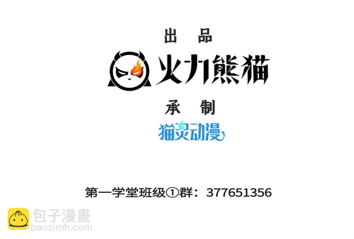第301话  彻底崩溃的吴长老(1/2)-第306话