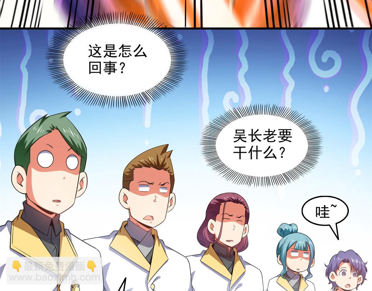 第301话  彻底崩溃的吴长老(1/2)-第306话