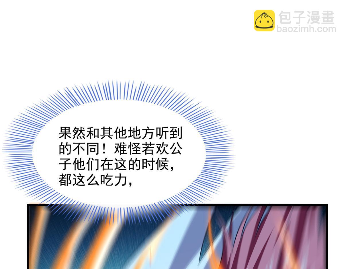 第301话  彻底崩溃的吴长老(1/2)-第306话