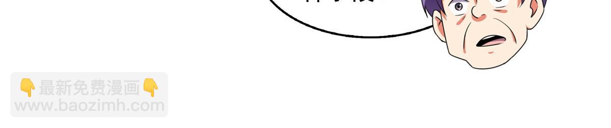 第301话  彻底崩溃的吴长老(1/2)-第306话
