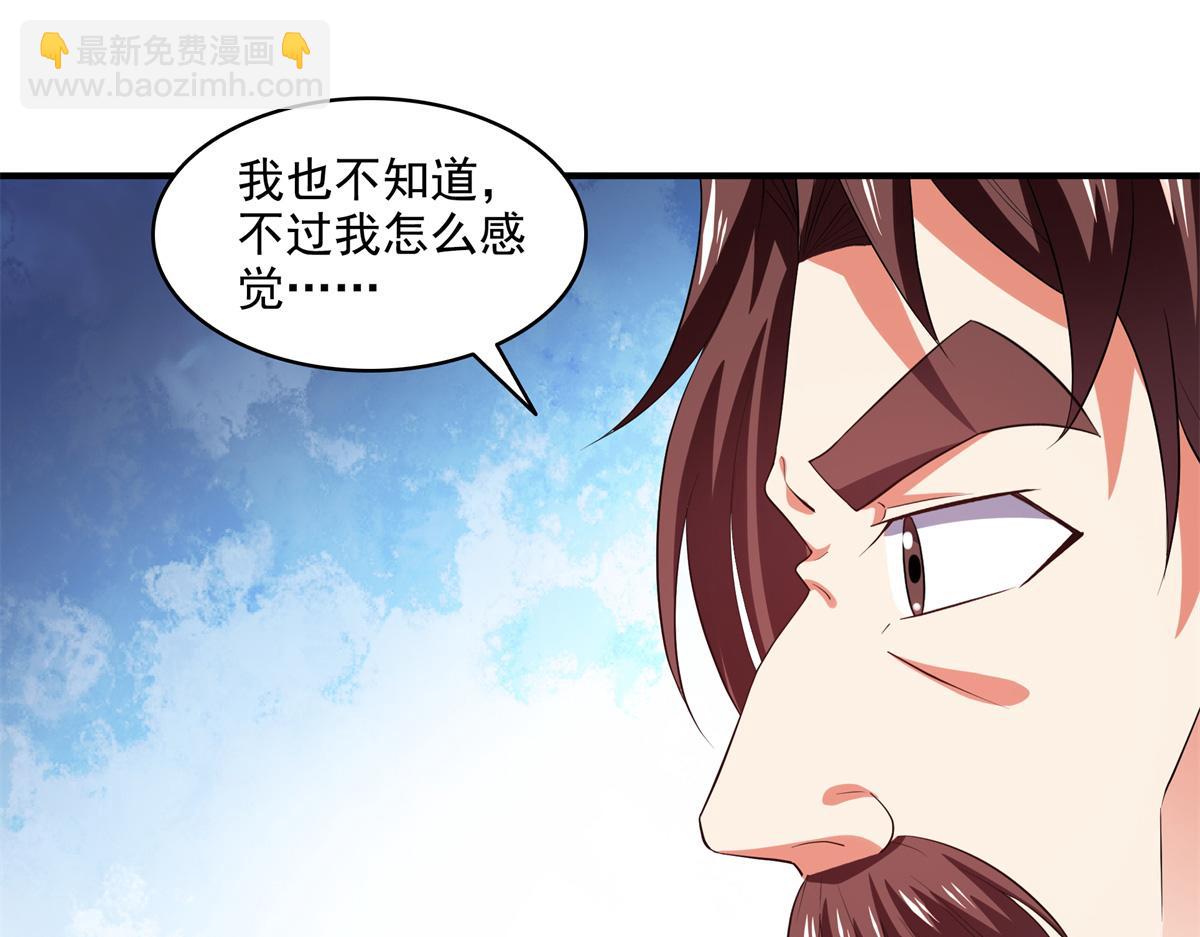 第301话  彻底崩溃的吴长老(1/2)-第306话