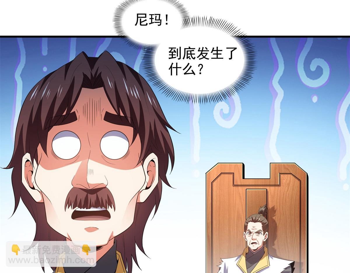 第301话  彻底崩溃的吴长老(1/2)-第306话