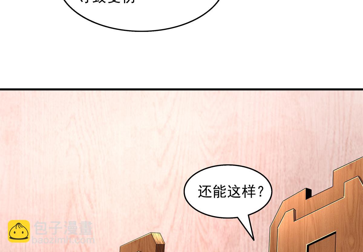 第301话  彻底崩溃的吴长老(1/2)-第306话