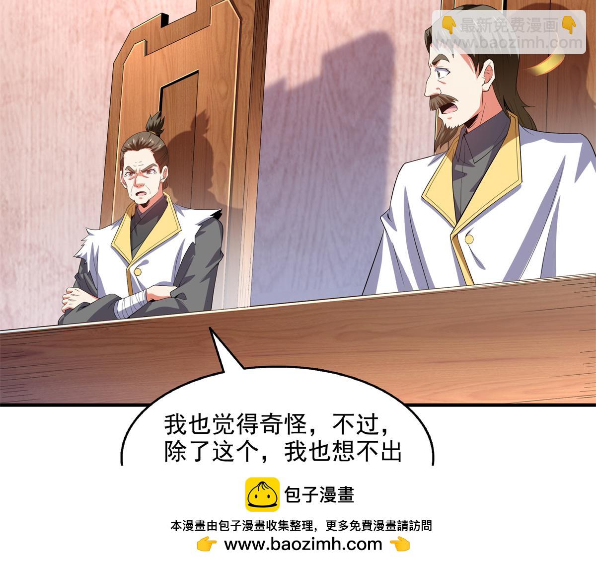 第301话  彻底崩溃的吴长老(1/2)-第306话