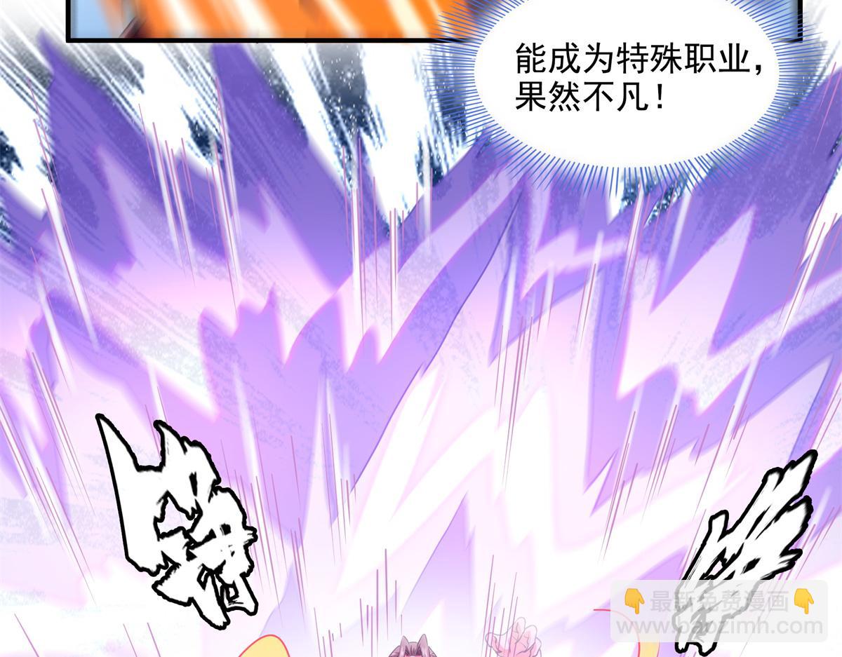 第301话  彻底崩溃的吴长老(1/2)-第306话