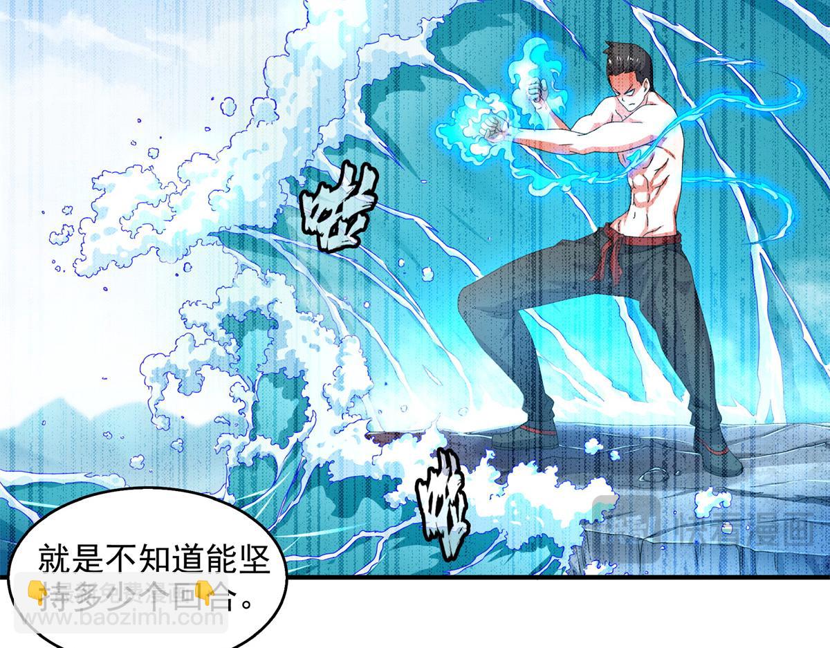 第303话 倒数第一(1/2)-第308话