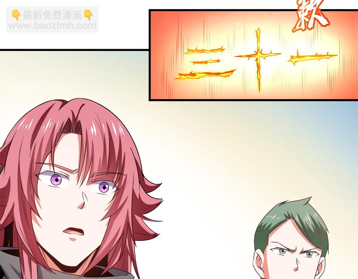 第303话 倒数第一(1/2)-第308话
