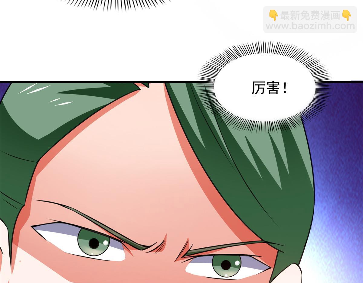 第303话 倒数第一(1/2)-第308话