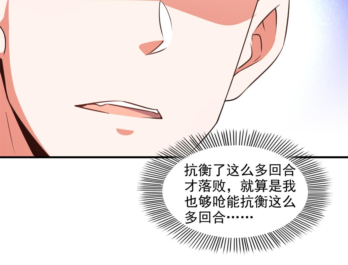 第303话 倒数第一(1/2)-第308话